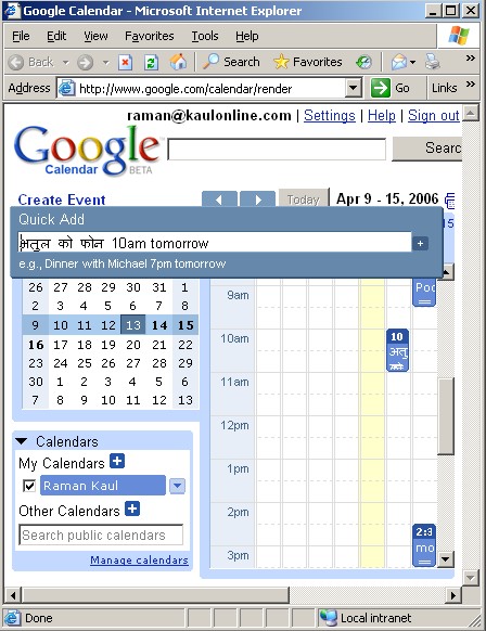 Google Calendar