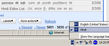 Gmail in Hindi in 2005