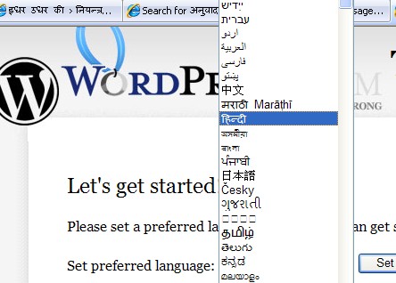 Translate WordPress