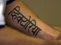 Don't Get Your Hindi Tattoo Wrong - KAULONLINE